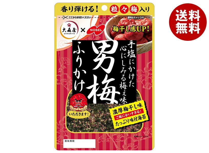 大森屋 男梅ふりかけ 35g×10袋入×(2ケース)｜ 送料無料 一般食品 調味料 ふりかけ 袋のサムネイル