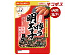 ネコポス 大森屋 かねふく明太子ふりかけ 35g×10袋入| 全国送料無料 一般食品 調味料 ふりかけ