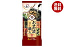 大森屋 お茶漬職人 粋 8袋×10袋入| 送料無料 一般食品 インスタント食品 袋 お茶漬け