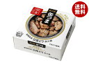 国分 K&K 缶つま 宮崎県産 日南どり炭火焼 45g×6個入 メーカー 問屋直送| 送料無料 缶詰 つまみ おかず 焼き鳥 やきとり