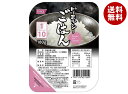 ホリカフーズ ピーエルシーごはん 1/10 180g×20個入| 送料無料 ごはん ご飯 米 パックごはん レトルト 低たんぱく質 治療食