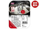 ホリカフーズ ピーエルシーごはん 1/20 180g×20個入| 送料無料 ご飯 米 パックごはん レトルト 国産 低たんぱく質 治療食