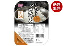 ホリカフーズ ピーエルシーごはん 1/25 180g×20個入×(2ケース)| 送料無料 ごはん ご飯 米 パックごはん レトルト 低たんぱく質 治療食