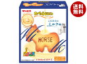 ギンビス たべっ子どうぶつ こだわりのミルク味 50g×10個入×(2ケース)| 送料無料 お菓子 ビスケット バター