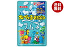 ギンビス たべっ子どうぶつラムネ 38g×10個入| 送料無料 お菓子 ラムネ 清涼菓子