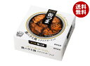 国分 K&K 缶つま 豚ハラミ焼 スタミナガーリック 50g×12個入 メーカー 問屋直送| 送料無料 おつまみ 缶詰