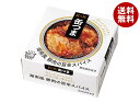 国分 K&K 缶つま 湖南風豚肉の旨辛スパイス 75g×6個入 メーカー 問屋直送| 送料無料 おつまみ 缶詰