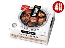 【送料無料・メーカー/問屋直送品・代引不可】国分 K&K 缶つま 国産牛すじ煮込み 75g×6個入| おつまみ 缶詰