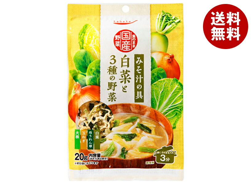 ̵᡼/䲰ľʡԲġ۹ʬ tabete ǤΤޤ޹ ڤ3 20g10  ߤ 