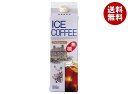 ジーエスフード GS アイスコーヒー 無糖 1000ml紙パック×12本入| 送料無料 珈琲 アイスコーヒー 無糖 濃いめ