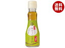 九鬼産業 生で味わう ごま油 150g瓶×12本入×(2ケース)| 送料無料 ごま油 九鬼 ゴマ油 食用油