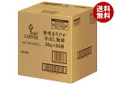 キーコーヒー KEY DOORS+ 香味まろやか水出し珈琲30P (30g×30P)×1箱入| 送料無料 嗜好品 コーヒー レギュラーコーヒー 珈琲