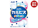 アサヒグループ食品 カルピスタブレット 27g×10(8×2)個入| 送料無料 お菓子 箱 CALPIS