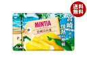 アサヒグループ食品 ミンティア 宮崎日向夏 50粒×10個入| 送料無料 お菓子 タブレット ミント MINTIA