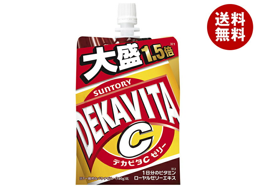 サントリー デカビタC ゼリー(6個パック) 270gパウチ×30(6×5)本入| 送料無料 ゼリー飲料 栄養 パウチ ビタミン DEKAVITA