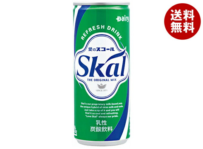 [ポイント5倍！6/27(金)1時59分まで全品対象エントリー&購入]南日本酪農協同 スコールホワイト 250ml缶×20本入｜ 送料無料 スコール 炭..