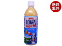 南日本酪農協同 デーリィ ヨーグルッペ ライト 500mlペットボトル×24本入×(2ケース)| 送料無料 乳性 ヨーグルト PET オリゴ糖入り カルシウム入...