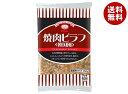 MCC 焼肉ピラフ(韓国風) 250g×20袋入 冷凍商品| 送料無料 冷凍食品 米飯類 ピラフ