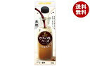 キーコーヒー カフェオレベース 無糖 500ml紙パック×6本入×(2ケース)| 送料無料 コーヒー 無糖 希釈用 カフェオレベース