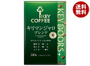 キーコーヒー VP(真空パック) KEY DOORS+ キリマンジャロブレンド(粉) 180g×6袋入| 送料無料 レギュラーコーヒー 珈琲 ブレンドコーヒー