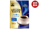 キーコーヒー グランドテイスト コク深いリッチブレンド(粉) 240g×6袋入×(2ケース)| 送料無料 レギュラーコーヒー 珈琲 ブレンドコーヒー 粉