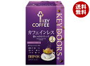 キーコーヒー KEY DOORS+ ドリップ オン カフェインレス 深いコクのブレンド (7.5g×5袋)×5箱入| 送料無料 ドリップコーヒー 珈琲 カフェインレス