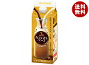 キーコーヒー カフェオレベース 500ml紙パック×6本入| 送料無料 コーヒー 加糖 希釈用 カフェオレベース