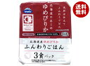 ウーケ 天然水仕立て ふんわりごはん 北海道のお米 ゆめぴりか (200g×3P)×8袋入×(2ケース)| 送料無料 ごはん(レトルト) レトルトご飯 パックご...