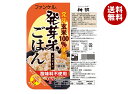 神明 ファンケル 発芽米ごはん 160g×24個入| 送料無料 国内産 レンジ レトルト パックご飯 発芽玄米