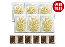 築地ばんや ご当地ラーメン 熊本マー油ラーメン 6食入×1個入 メーカー 問屋直送| 送料無料 ラーメン マー油ラーメン 生麺