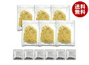 【送料無料・メーカー/問屋直送品・代引不可】築地ばんや ご当地ラーメン 鹿児島鮪ラーメン 6食入×1個入| ラーメン 生麺