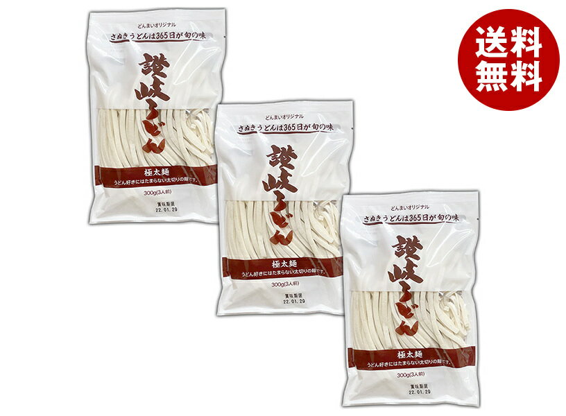 【送料無料・メーカー/問屋直送品・代引不可】築地ばんや 讃岐のうどん 極太麺 900g(300g×3袋)×1個入| うどん 生 袋麺 3人前