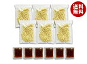 築地ばんや ご当地ラーメン 卵かけ麺 6食入×1個入 メーカー 問屋直送| 送料無料 ラーメン 生麺