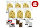 【送料無料・メーカー/問屋直送品・代引不可】築地ばんや ご当地ラーメン 九州ラーメンアソート 6食入×1個入| ラーメン 生麺 豚骨