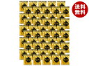 アミュード 携帯スープ オニオンスープ 50食×1個入 メーカー 問屋直送| 送料無料 粉末スープ インスタント 即席
