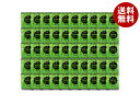 【送料無料・メーカー/問屋直送品・代引不可】アミュード 携帯スープ わかめスープ 50食×1個入| 粉末スープ インスタント 即席