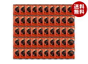【送料無料・メーカー/問屋直送品・代引不可】アミュード 携帯スープ 中華スープ 50食×1個入| 粉末スープ インスタント 即席