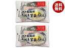 さぬき麺心 池上製麺所特製 釜玉うどん (3食入×2袋)×1個入 メーカー 問屋直送| 送料無料 うどん 生 袋麺