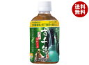 サンA 濃い味釜炒り茶 280mlペットボトル×24本入×(2ケース)| 送料無料 お茶飲料 釜炒り茶 PET