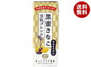 サンA 黒蜜きなこ 豆乳ブレンド 200ml紙パック×24本入×(2ケース)| 送料無料 豆乳飲料 黒蜜 きなこ 紙パック