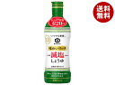 キッコーマン いつでも新鮮 味わいリッチ減塩しょうゆ 620ml×12本入×(2ケース)| 送料無料 密封 ecoボトル 減塩 キッコーマン 醤油 しょうゆ