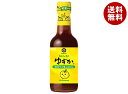 キッコーマン 柚子の香り ゆずか 250ml瓶×12本入×(2ケース)| 送料無料 ぽんず ポン酢 調味料 瓶 柚子 ゆず ゆずぽん
