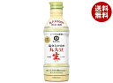 キッコーマン いつでも新鮮 塩分ひかえめ 丸大豆生しょうゆ 450mlペットボトル×12本入| 送料無料 密封 ecoボトル 醤油 しょうゆ 濃口醤油