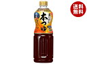 キッコーマン 濃いだし本つゆ 1Lペットボトル×12本入| 送料無料 出汁 つゆ ダシ 濃縮 調味料