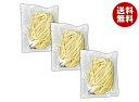 築地ばんや 生パスタ フェットチーネ 6食 (180g×3袋)×1個入 メーカー 問屋直送| 送料無料 パスタ フェットチーネ 生麺