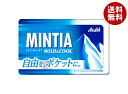アサヒグループ食品 ミンティア ワイルド&クール 50粒×10個入| 送料無料 お菓子 タブレット ミント MINTIA
