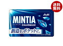 アサヒグループ食品 ミンティア コールドスマッシュ 50粒×10個入×(2ケース)| 送料無料 お菓子 タブレット MINTIA