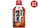 キッコーマン わが家は焼肉屋さん 中辛 400g×12本入×(2ケース)| 送料無料 調味料 タレ 焼肉 焼肉のたれ 中辛