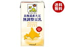 キッコーマン 北海道産大豆 無調整豆乳 1000ml紙パック×12本入×(2ケース)| 送料無料 豆乳 キッコーマン 無調整 1l 紙パック