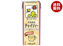 キッコーマン 豆乳飲料 チャイティー 200ml紙パック×18本入| 送料無料 豆乳 キッコーマン チャイ 紅茶 200ml